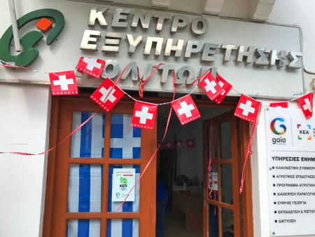 Sozialeinsatz auf Skyros